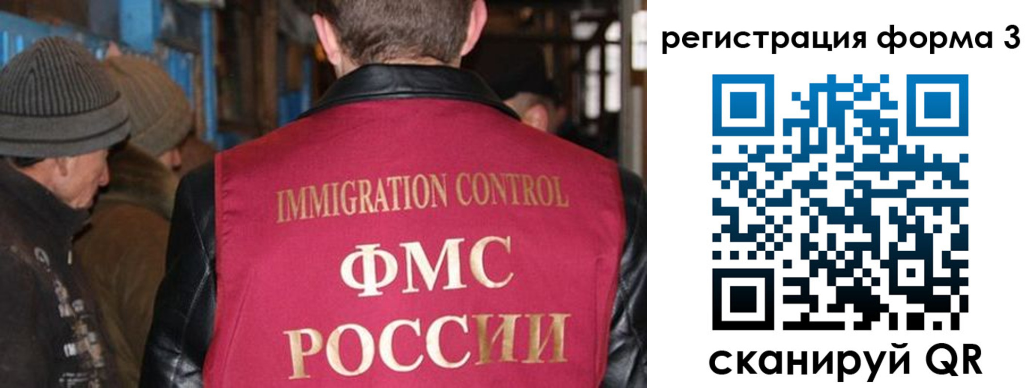 купить прописку в Сосновоборске