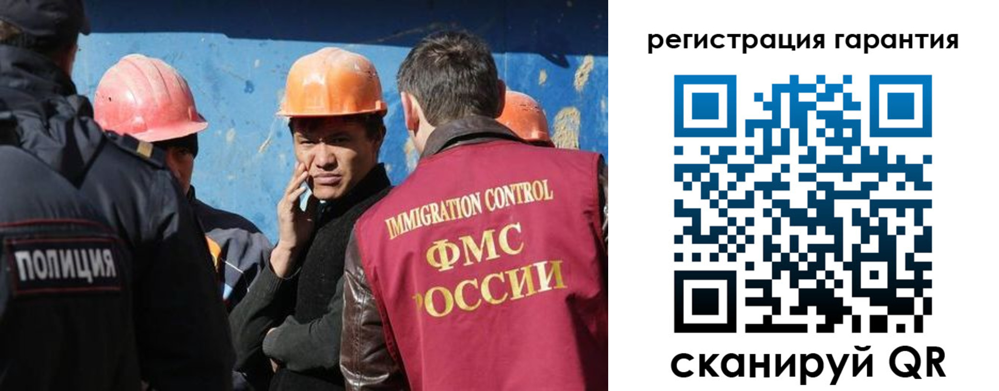 регистрация в Сосновоборске