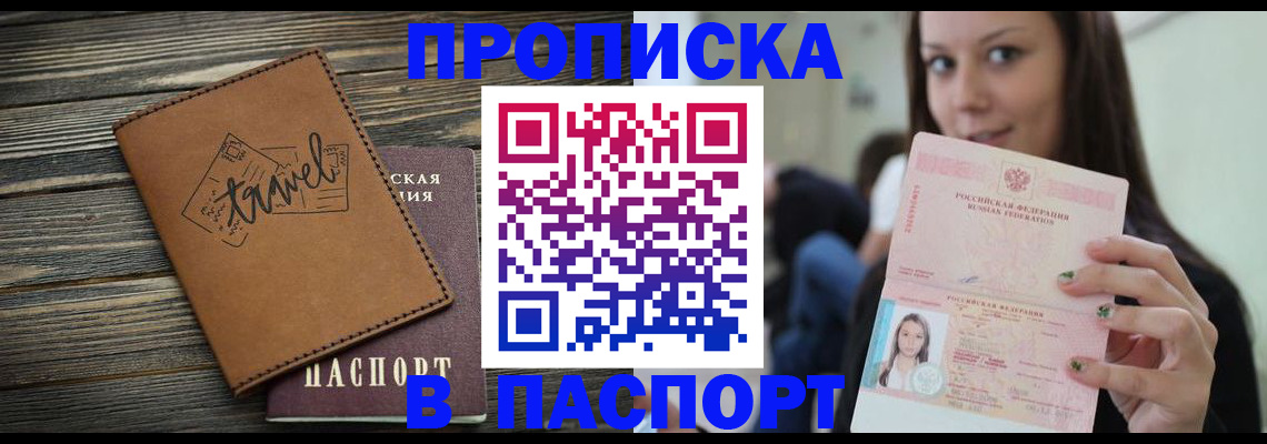 регистрация для дет. сада в Сосновоборске